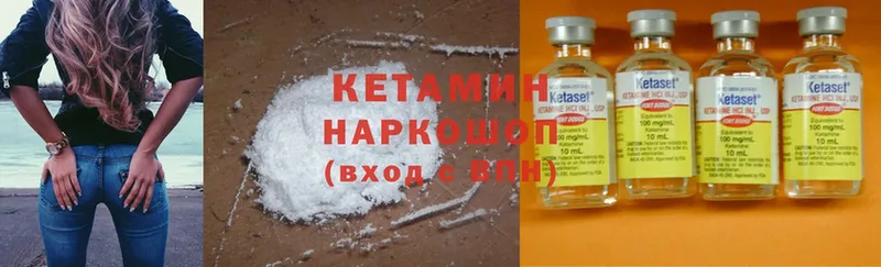 OMG ТОР  где продают   Барнаул  Кетамин ketamine 