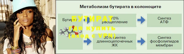 мефедрон мука Беломорск